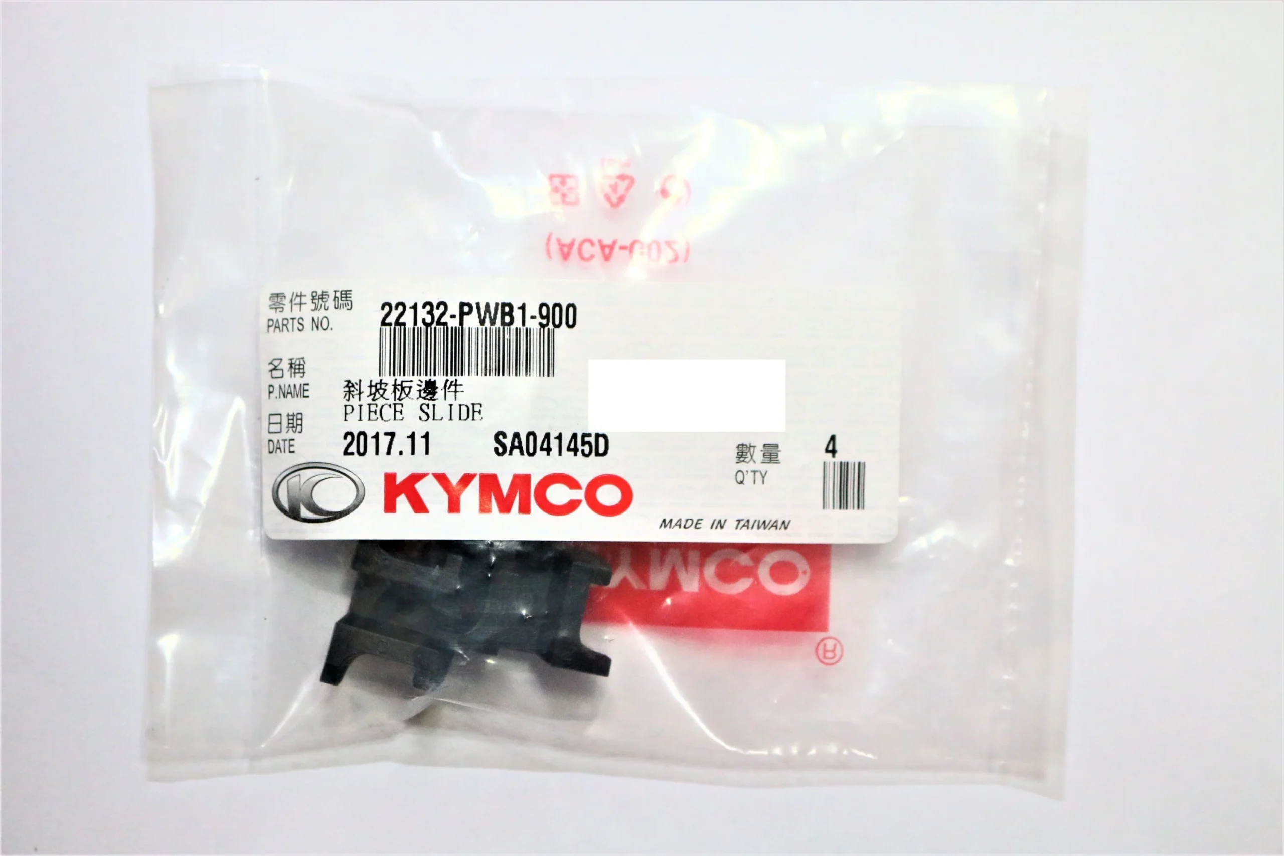 Kymco Variator Slide Piece Set – CVT Clutch Guide Sliders OEM 22132-PWB1-305