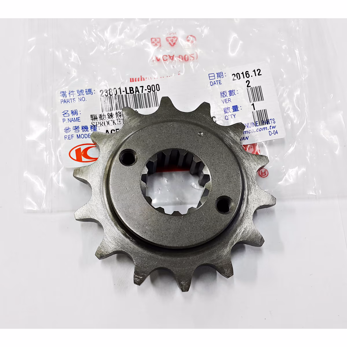 Kymco Front Sprocket 14T – Drive Chain Sprocket OEM 23801-LBA7-900