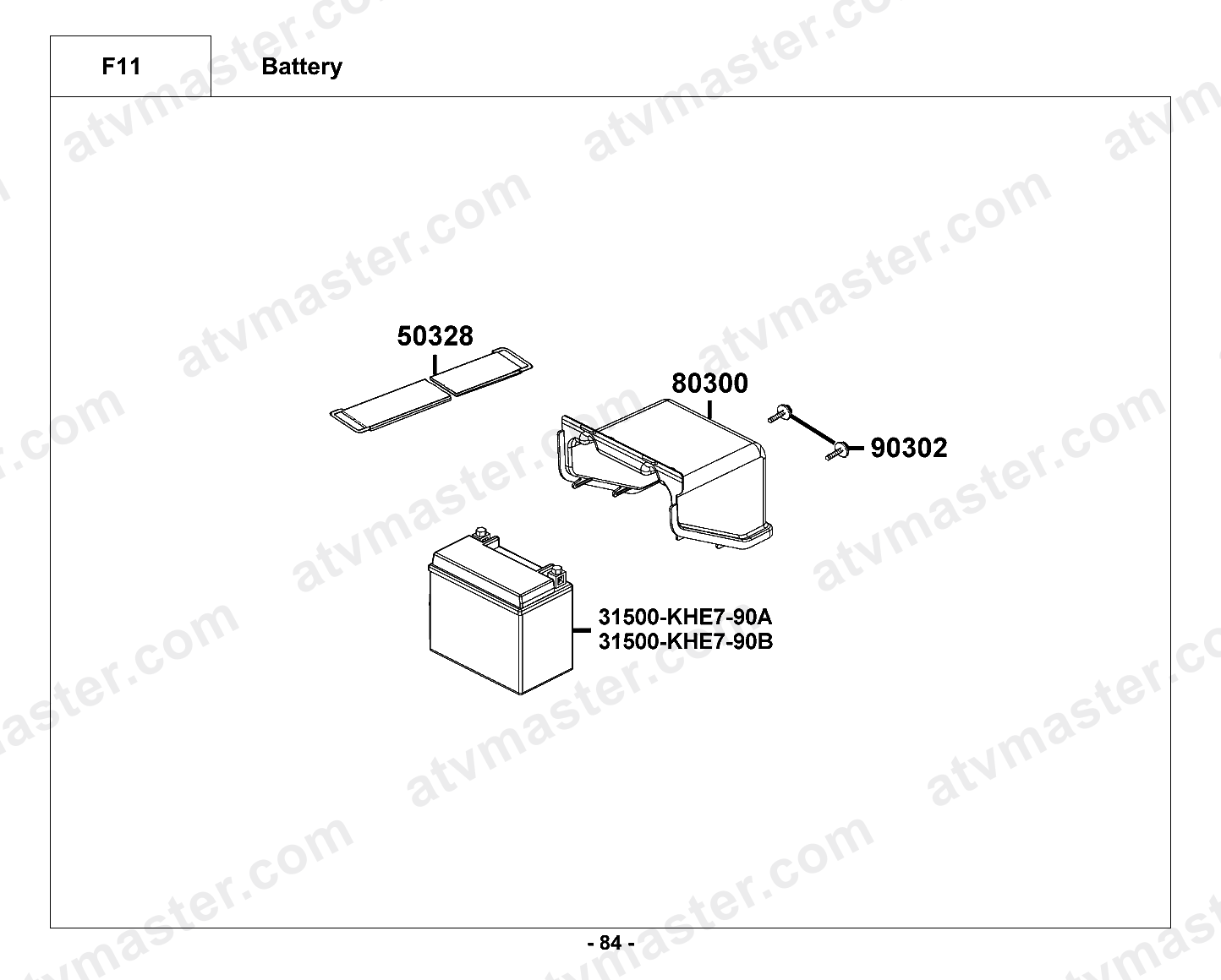 Battery